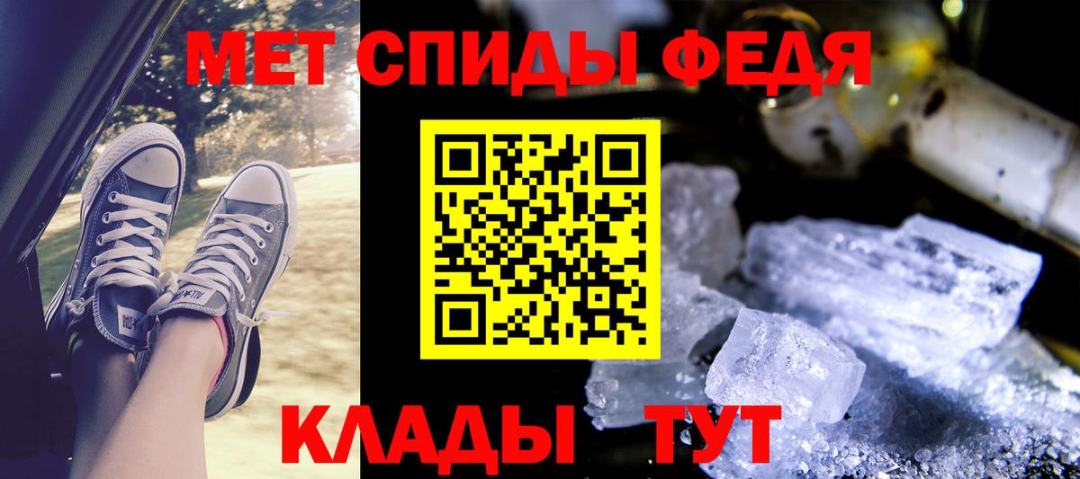 Amphetamine Розовый Касимов