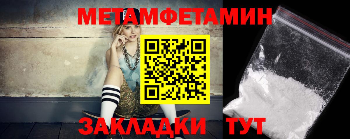 Amphetamine  Амфетамин  Касимов  АМФ Premium  Вход с VPN 