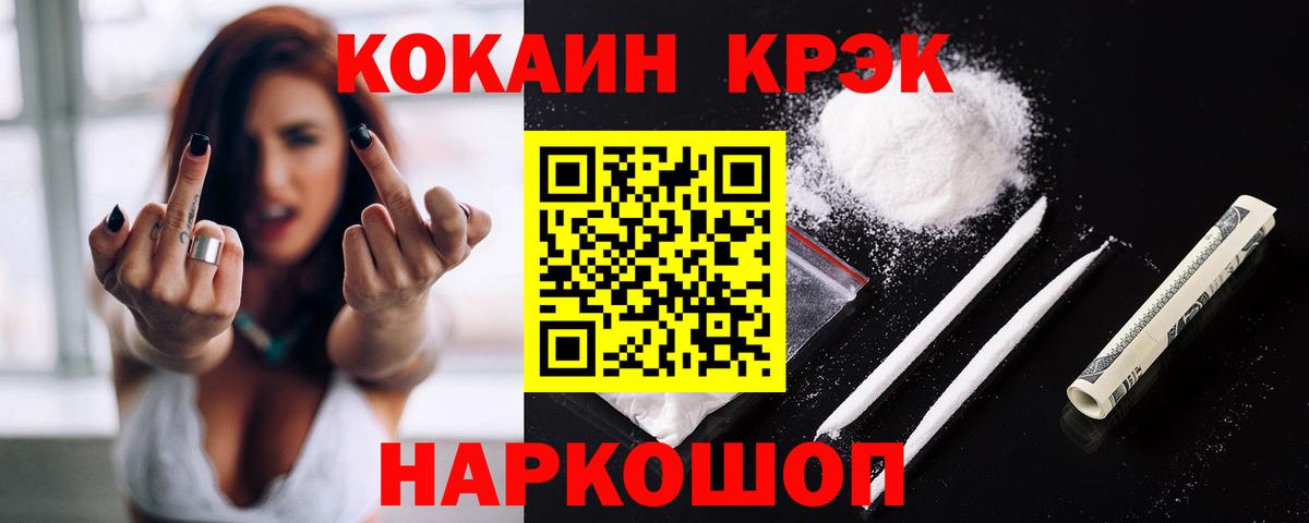 COCAIN Перу Касимов