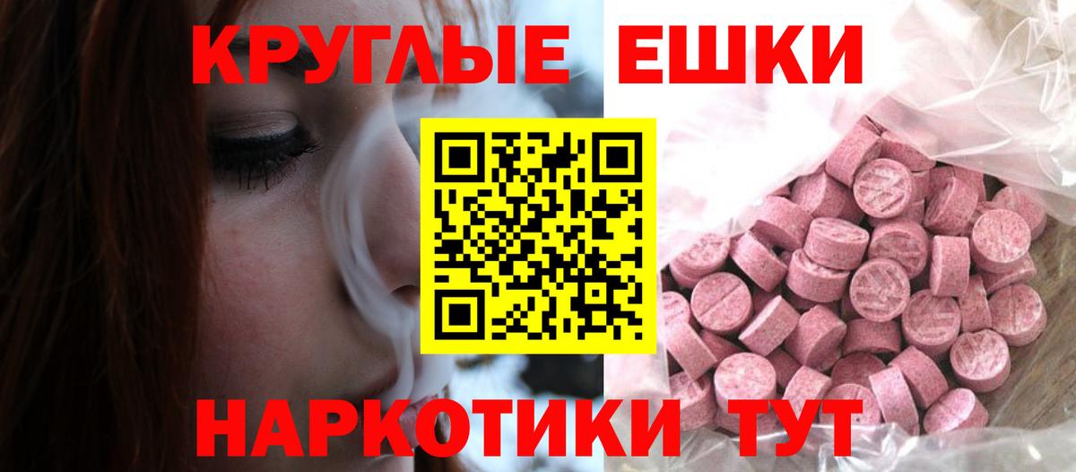 Экстази Philipp Plein  Вход с VPN  Касимов  Экстази  ЭКСТАЗИ louis Vuitton 