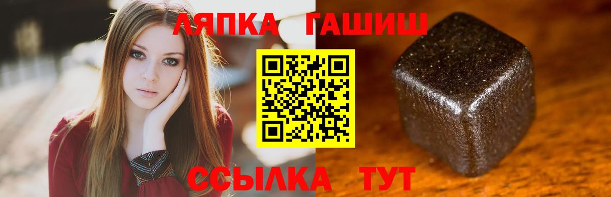 ГАШ ice o lator  ГАШ  ГАШИШ гарик  Касимов  Вход с VPN 