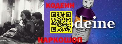 сатива Коммунар
