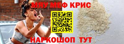 прущая мука Кинель