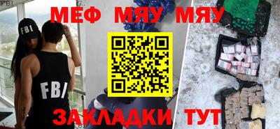 mdma Кимры