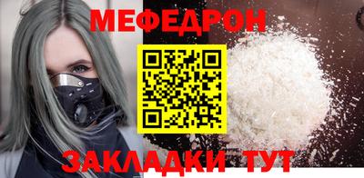 прущая мука Кинель