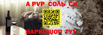 сатива Коммунар