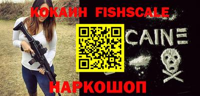 синтетический гашиш Комсомольск-на-Амуре