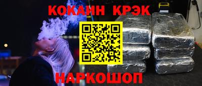 синтетический гашиш Комсомольск-на-Амуре