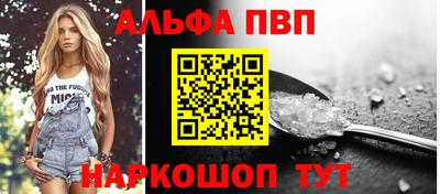 синтетический гашиш Комсомольск-на-Амуре