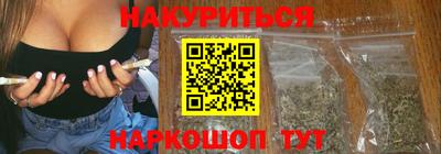 бутик Кингисепп
