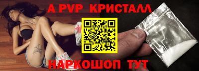 сатива Коммунар