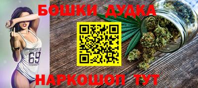 бутик Кингисепп