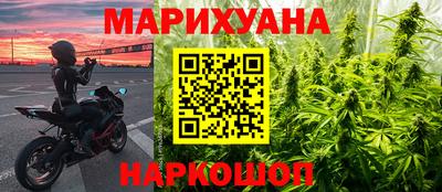 синтетический гашиш Комсомольск-на-Амуре