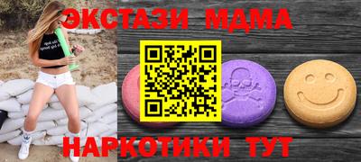бутик Кингисепп