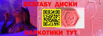 прущая мука Кинель