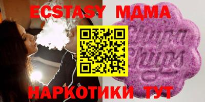 прущая мука Кинель