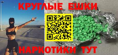 прущая мука Кинель