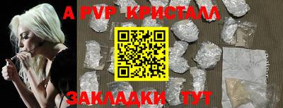 бутик Кингисепп