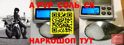 бутик Кингисепп