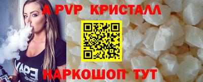синтетический гашиш Комсомольск-на-Амуре