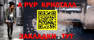 сатива Коммунар