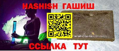 бутик Кингисепп