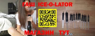сатива Коммунар