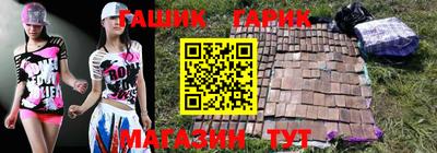 синтетический гашиш Комсомольск-на-Амуре