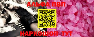 apvp Конаково