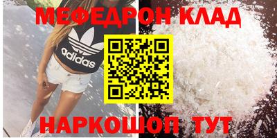 сатива Коммунар