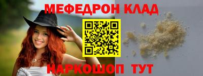прущая мука Кинель