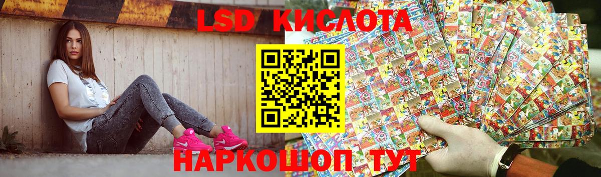 LSD-25 экстази ecstasy  Вход с VPN  Касимов  Лсд 25 экстази ecstasy 