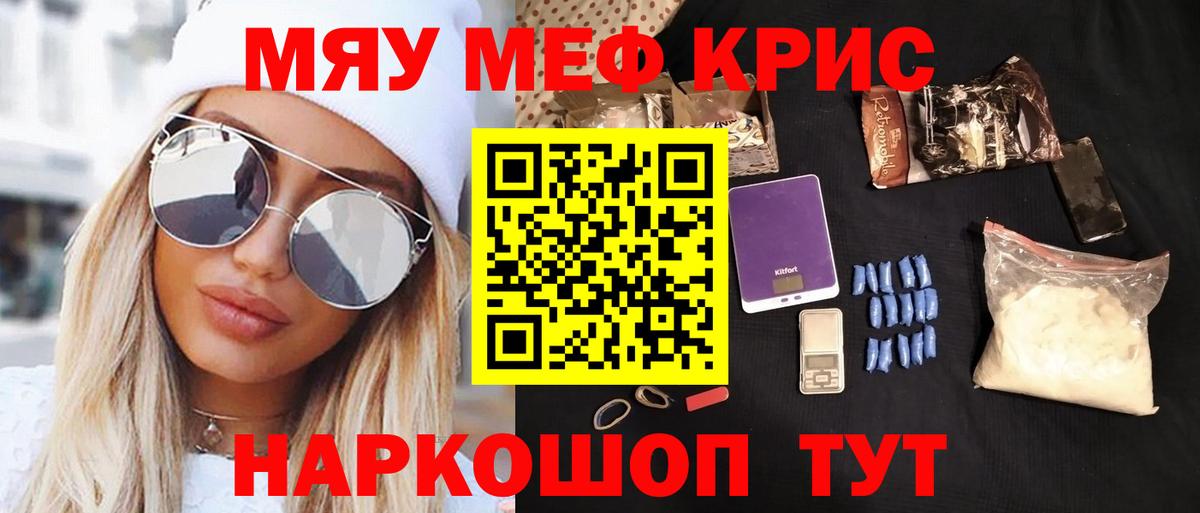 МЕФ  Касимов