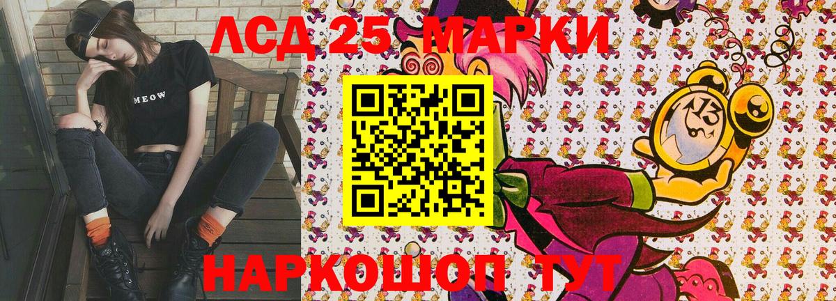 Касимов  Марки 25I-NBOMe 1,8мг  Вход с VPN  Марки 25I-NBOMe 1,8мг 