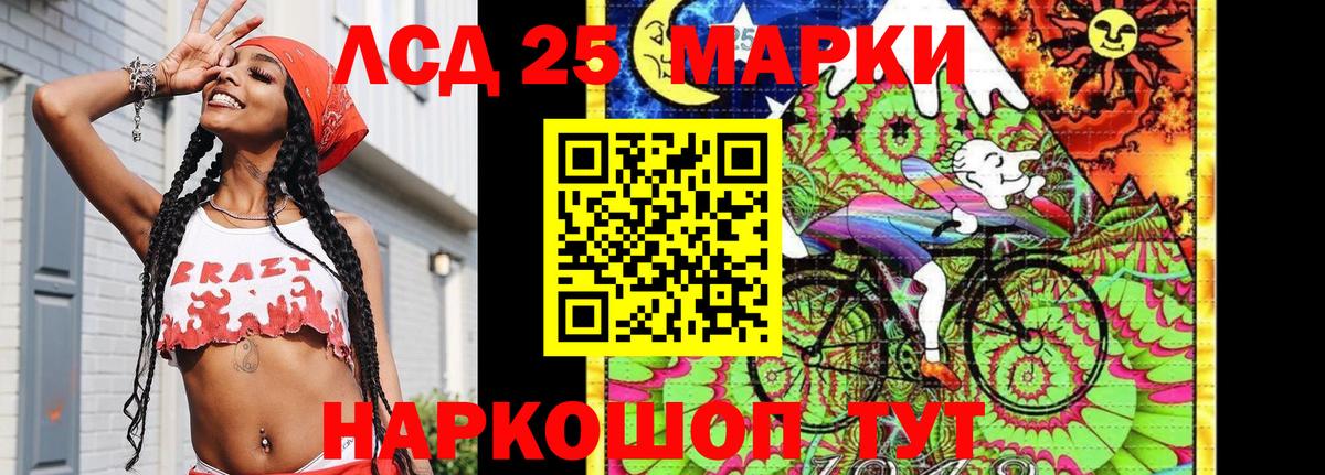 Наркотические марки 1,5мг Касимов