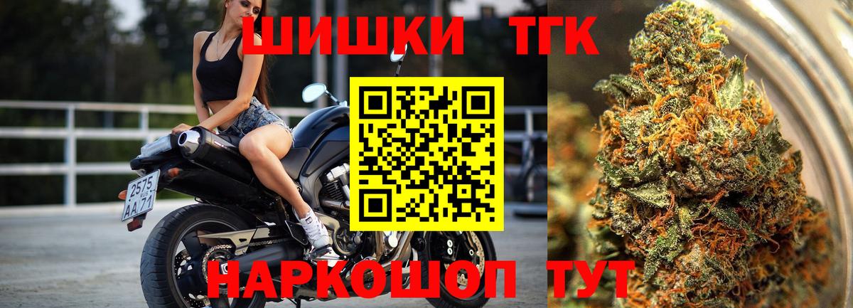 Бошки Шишки AK-47  Бошки марихуана VHQ  Касимов  МАРИХУАНА план  Вход с VPN 